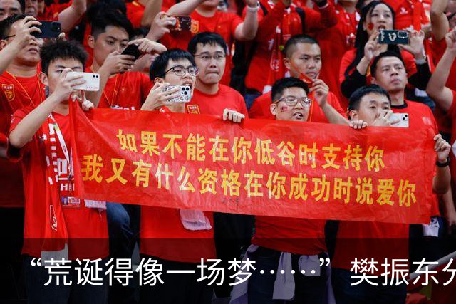 “荒诞得像一场梦……”樊振东分享“卧底”诺坎普经历：穿皇马球服被拒绝入场；比赛中完全不敢为皇马呐喊，因全程保持沉默被巴萨球迷投诉