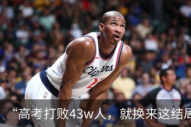 “高考打败43w人，就换来这结局”，大学生晒10平米公寓，道心破碎