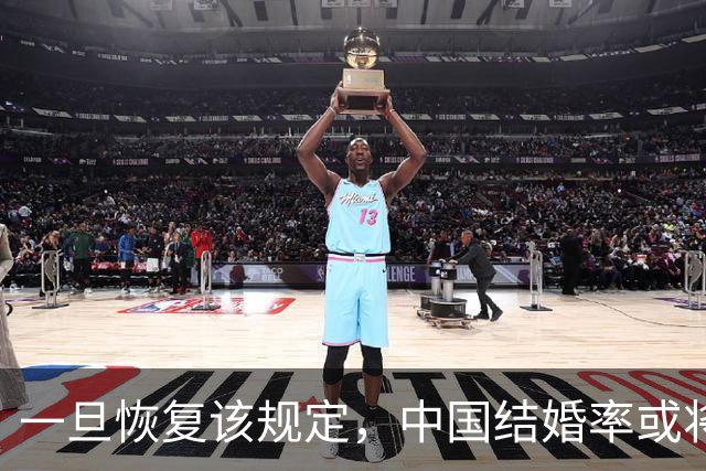 一旦恢复该规定，中国结婚率或将大幅上涨，离婚率也会有所下降