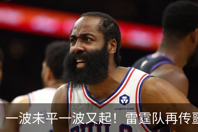一波未平一波又起！雷霆队再传噩耗：卡鲁索右脚踝扭伤退赛