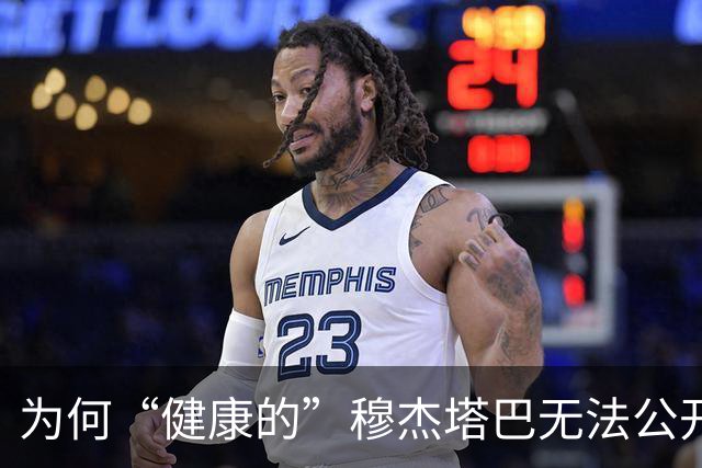 为何“健康的”穆杰塔巴无法公开露面？伊朗外交官道出原委