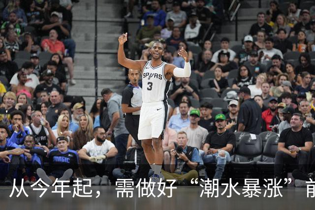 从今年起，需做好“潮水暴涨”前的准备？明年房子或将超出想象