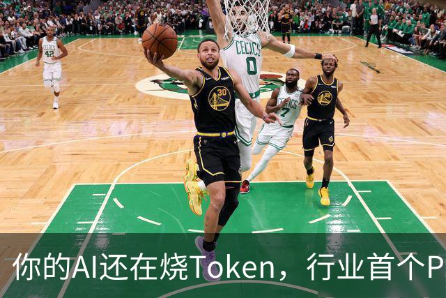 你的AI还在烧Token，行业首个Pro Agent已经开始赚钱了