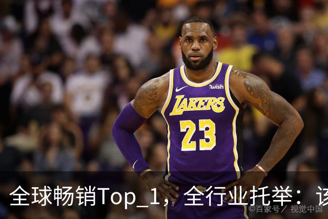 全球畅销Top 1，全行业托举：该给《影之刃零》开香槟了