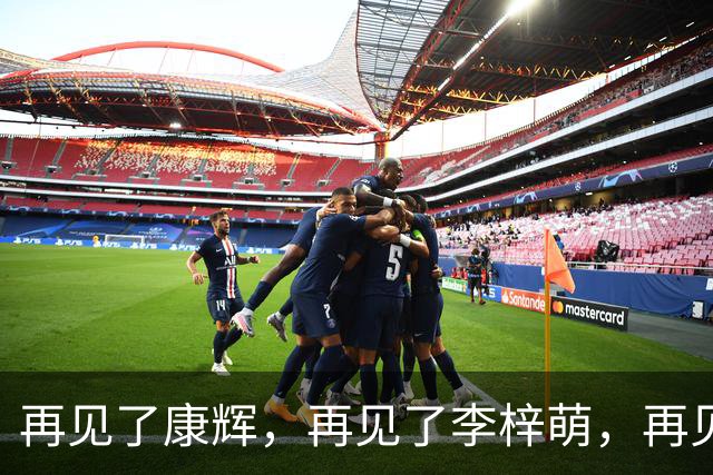 再见了康辉，再见了李梓萌，再见了朱迅，央视主持迎来大洗牌！
