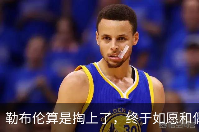 勒布伦算是掏上了，终于如愿和偶像孙颖莎切磋上了，脸都要笑迷糊了