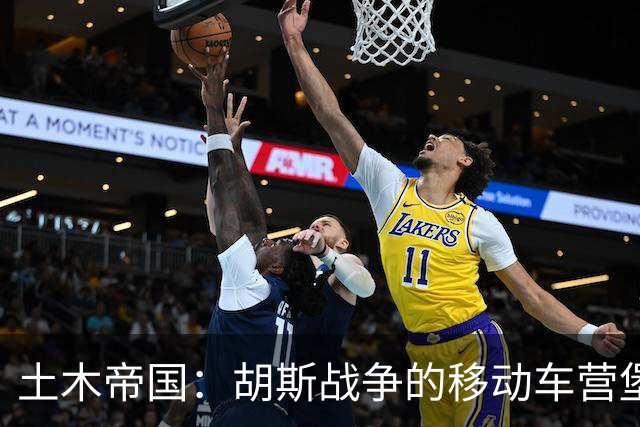 土木帝国：胡斯战争的移动车营堡垒