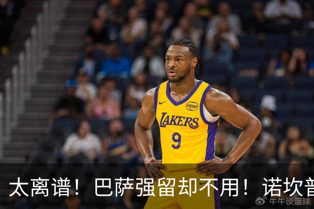 太离谱！巴萨强留却不用！诺坎普天才遭弗里克彻底雪藏