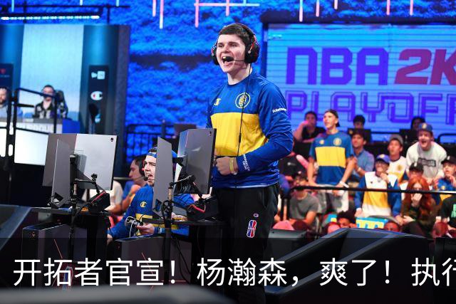开拓者官宣！杨瀚森，爽了！执行27-28赛季球队选项