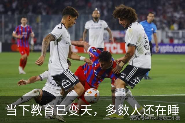 当下教育已变天，多数人还在睡