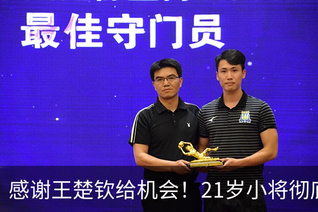 感谢王楚钦给机会！21岁小将彻底爆发，27胜+5连冠，王皓开心！