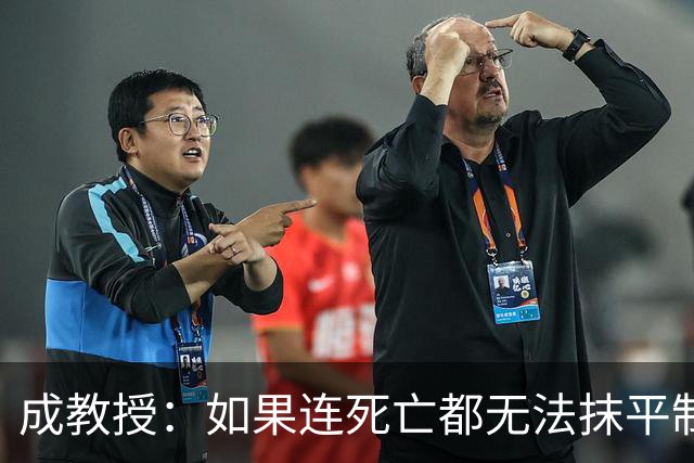 成教授：如果连死亡都无法抹平制度二元结构，我们该反思什么？