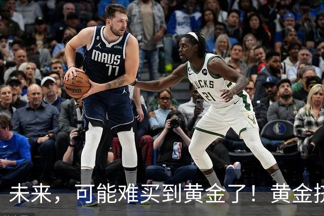 未来，可能难买到黄金了！黄金挤兑风险爆发，普通人该怎么对冲？