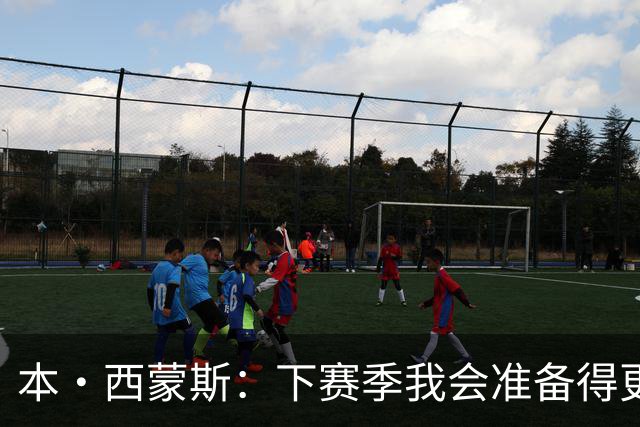 本·西蒙斯：下赛季我会准备得更充分 以统治级的姿态回来！