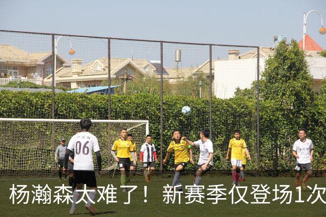 杨瀚森太难了！新赛季仅登场1次，再度被开拓者下放G联赛练级