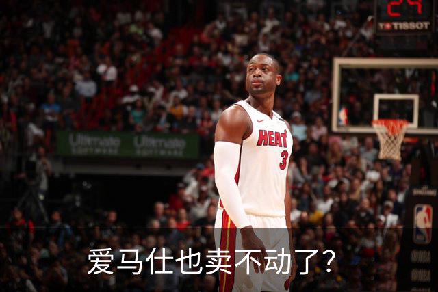 爱马仕也卖不动了？
