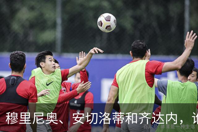 穆里尼奥、安切洛蒂和齐达内，谁率领皇马对阵巴萨胜率最高？
