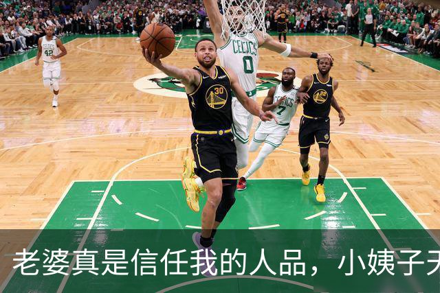 老婆真是信任我的人品，小姨子天天穿吊带在我眼前，也不闻不问！