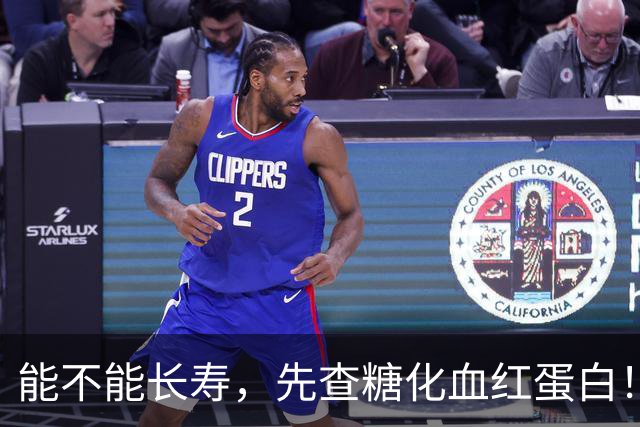 能不能长寿，先查糖化血红蛋白！医生：56岁后，数值尽量不超这数