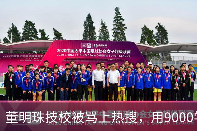 董明珠技校被骂上热搜，用9000学费换进格力，普通家庭抢破头