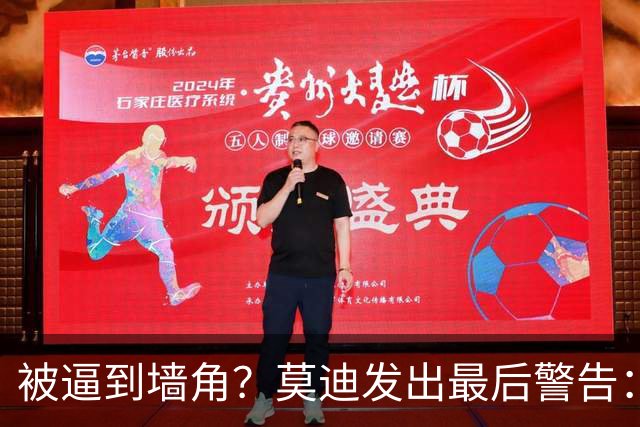 被逼到墙角？莫迪发出最后警告：再不放行化肥，14亿人将迎来危机