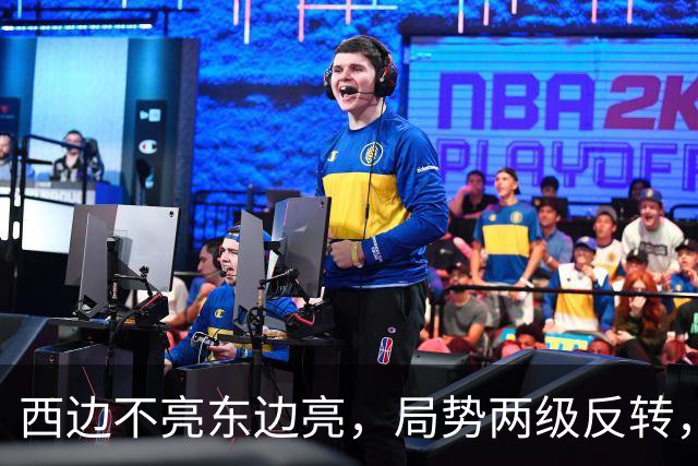西边不亮东边亮，局势两级反转，中国也没想到，世界开了个大玩笑