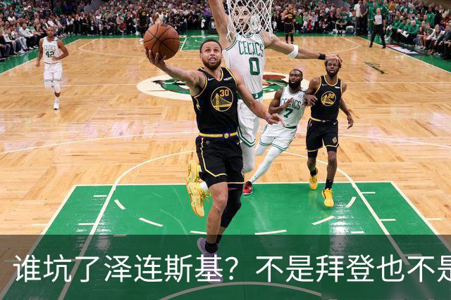 谁坑了泽连斯基？不是拜登也不是普京，是欧洲最坏的两个人！一个是英国前首相约翰逊，另一个是欧盟委员会主席冯德莱恩
