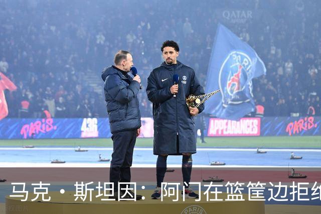 马克·斯坦因：阿门在篮筐边拒绝了文班亚马的强上